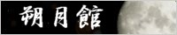 񌎊/Ǎl/fBS~P