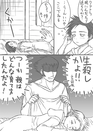 memo_060710.gif 300423 42K