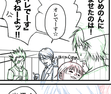 memo_060920.gif 358304 31K