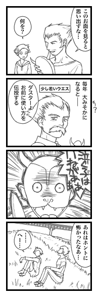 odai_15.gif 194583 27K