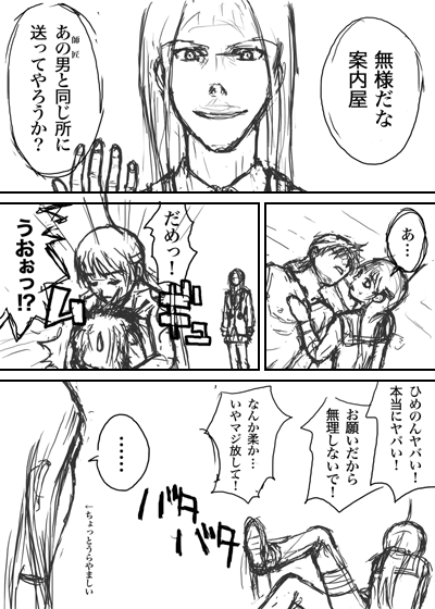 mh_comic_14.gif 400560 74K