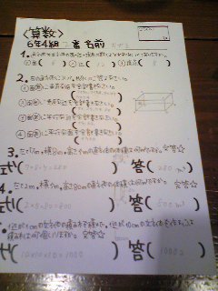 mb_0823202817.JPG 240320 20K